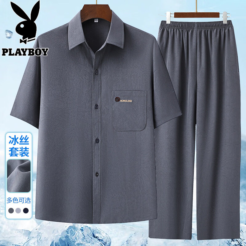 花花公子（PLAYBOY）爸爸夏季两件套装男士冰丝短袖衬衫中老年人薄款长裤爷爷装上衣服 深灰色 4XL 44 配裤子190-200斤左右