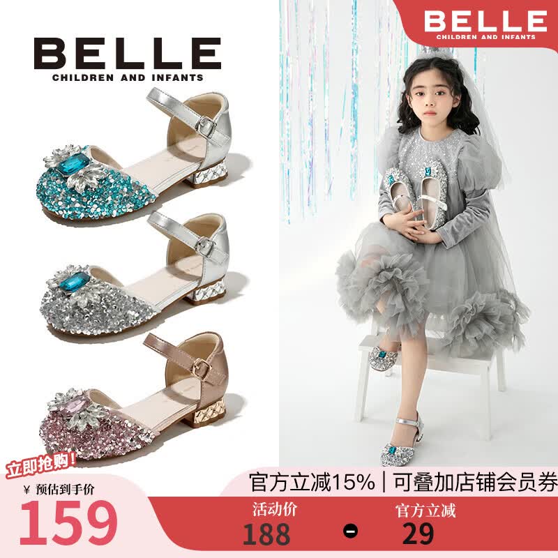 百丽童鞋儿童水晶鞋夏季舒适透气女童公主凉鞋时尚单鞋小高跟皮鞋 蓝色 31