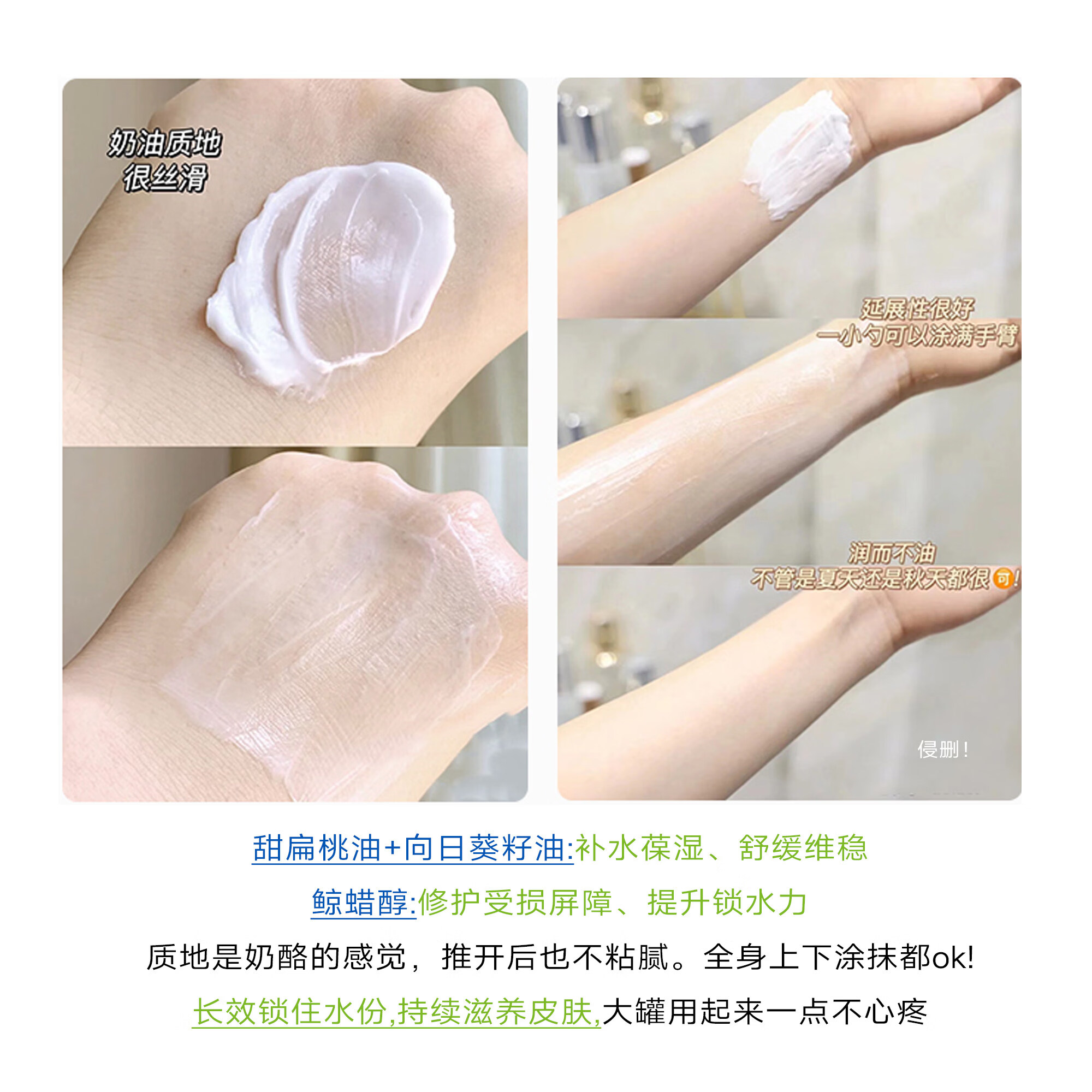 丝塔芙(Cetaphil)保湿霜大白罐润肤乳身体乳550g 118ml倍润牛油果乳液