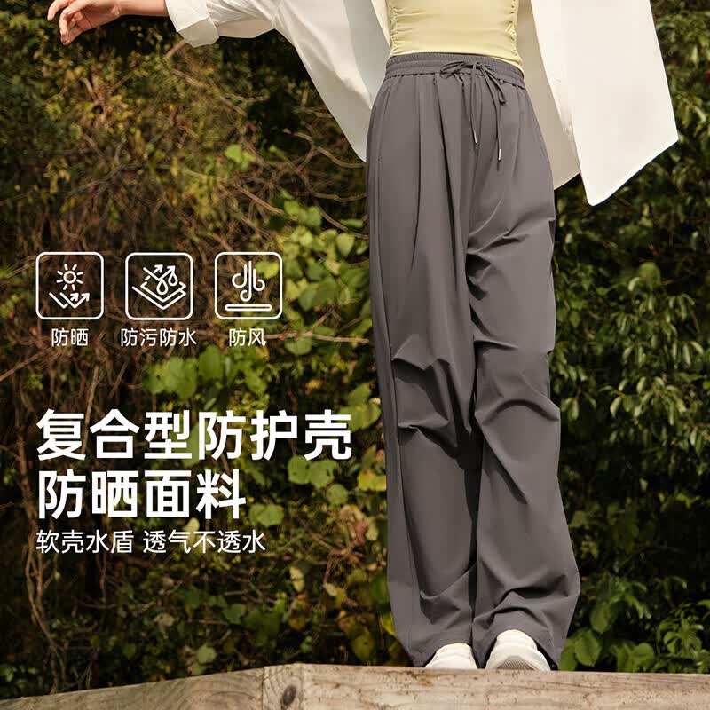 VVC休闲裤阔腿防晒裤新款春秋高腰宽松户外直筒裤BZ 星河灰 M 【160-165cm 50-60kg】