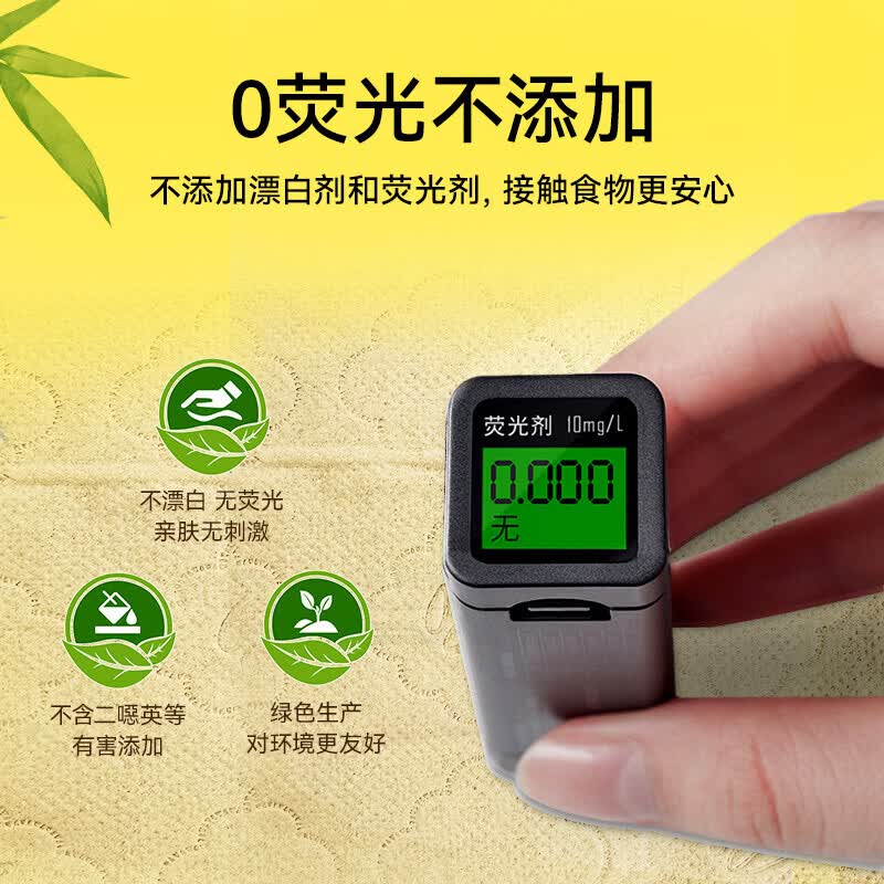 斑布100系列 悬挂式抽纸原生竹浆 挂抽式纸面巾四层290抽6包装 4层290抽*6提
