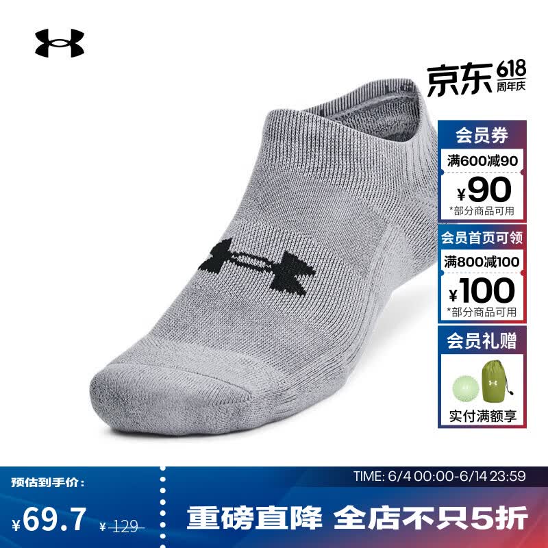 安德玛（Under Armour）UA Training Cotton 3男女情侣棉质训练运动短袜-3双装1386313 钢色035 三双装（钢色+白色+黑色） L