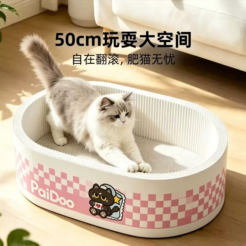 �������׿�èץ�� ������Բ�� �����55cm ��18cm19.9Ԫ
