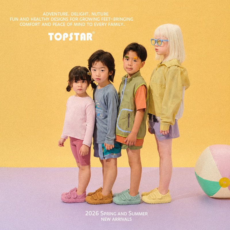 TOPSTAR【新品】TOPSTAR儿童夏季溯溪鞋男童女童透气网鞋室内鞋帆布鞋 灰色 26 【内长16.5cm建议脚长15.5cm】