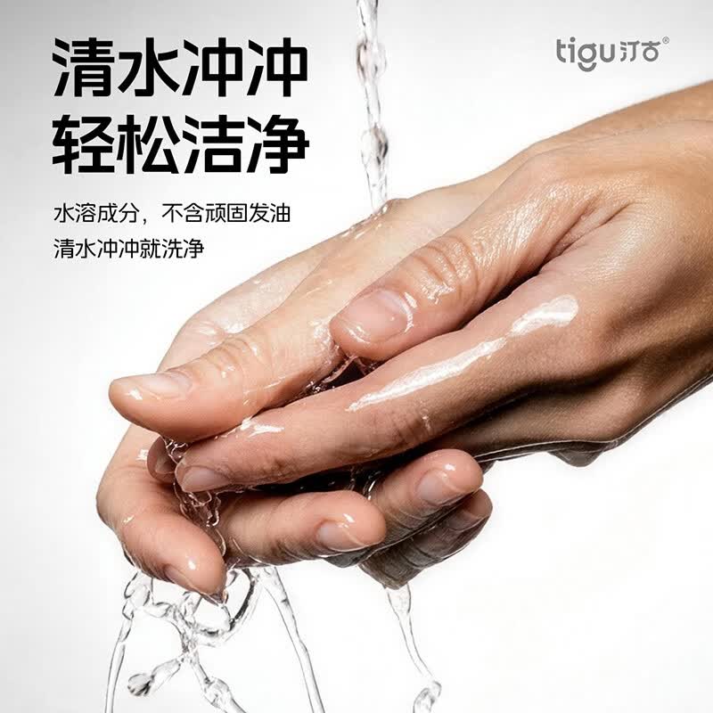 汀古(TIGU)发蜡88g哑光定型蓬松塑型纹理层次质感立体防断发旅行便携装 一瓶试用