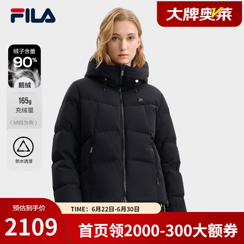 斐乐（FILA） 官方女士羽绒服2025冬季新款时尚休闲舒适保暖连帽外套 正黑色-BK M 165/84A/M