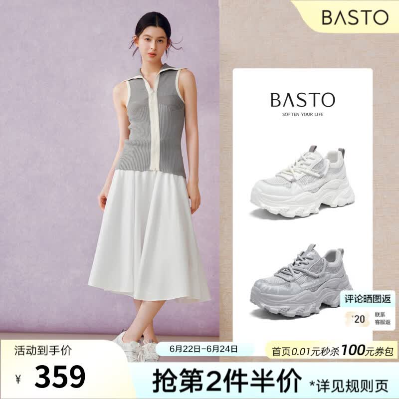 百思图2026夏季新款商场同款老爹鞋时尚潮流运动女鞋B3058BM6 灰色 37