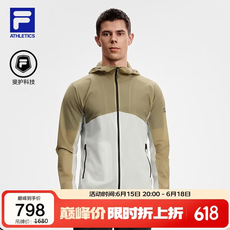 FILA斐乐官方男梭织外套秋冬户外运动轻薄连帽上衣
