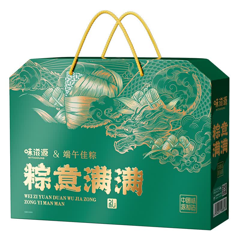 味滋源端午节粽子礼盒嘉兴特产肉枣蛋黄粽蜜枣粽端午好礼速食 粽意满满端午礼盒750g