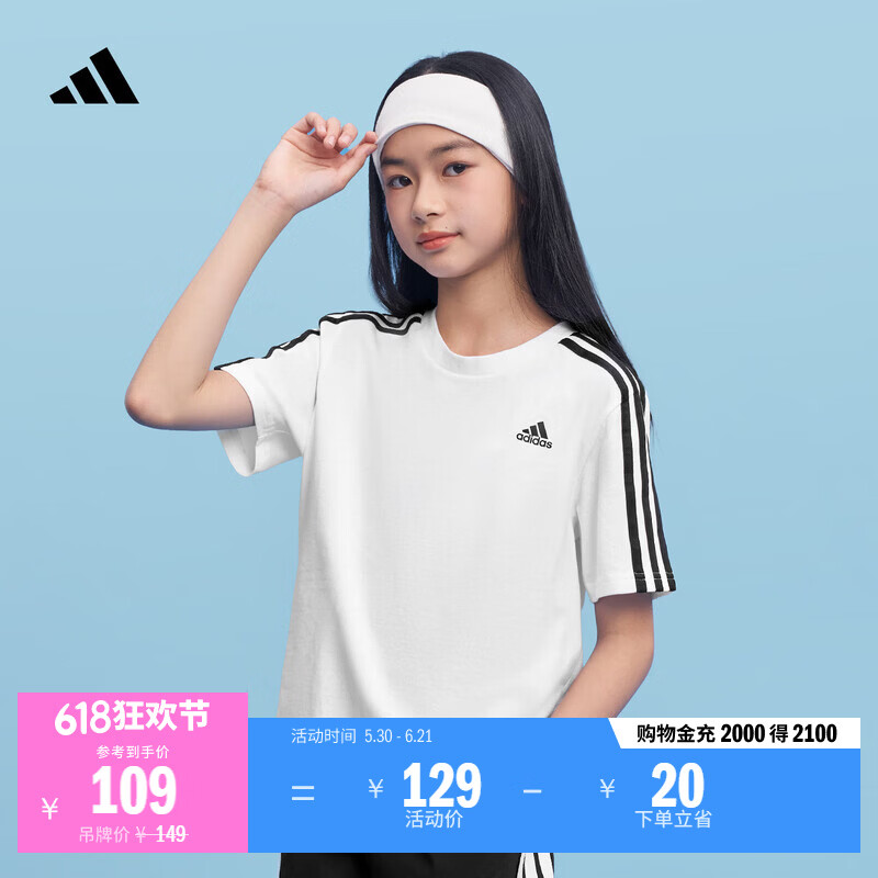 adidas男女大童舒适纯棉上衣圆领短袖T恤夏季阿迪达斯官方轻运动 白/黑色   152  