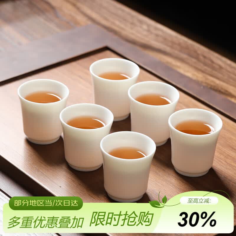 元青佳盛主人杯中国白陶瓷茶杯功夫茶具羊脂玉瓷品茗杯6杯装