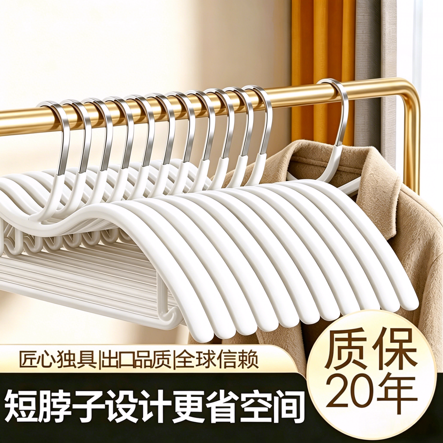昂图短颈衣架家用无痕防滑晾衣架挂钩挂衣服专用不鼓包衣柜省空间衣撑 【短颈扁钩款】奶白色【挂衣不拖地/强承重/无痕防滑】 10个装