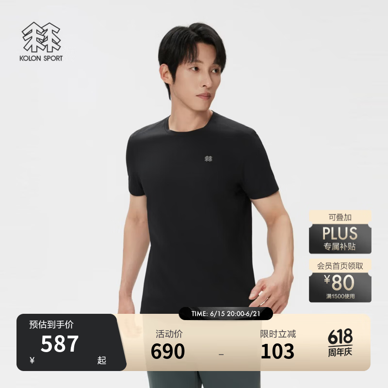 KOLON SPORT/可隆户外吸湿速干T恤 男士遮热防晒UPF50+圆领短袖上衣 LHRT6MN063-BK 黑色 L 175/96A