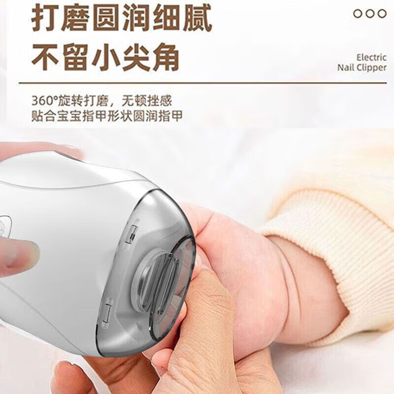 【工厂直发】新款电动磨甲器宝宝磨甲器家用全自动修甲快充儿童磨甲器升级电动磨甲器手脚两用静音 1个装高转速-安全防护+碎屑收纳+修剪一体