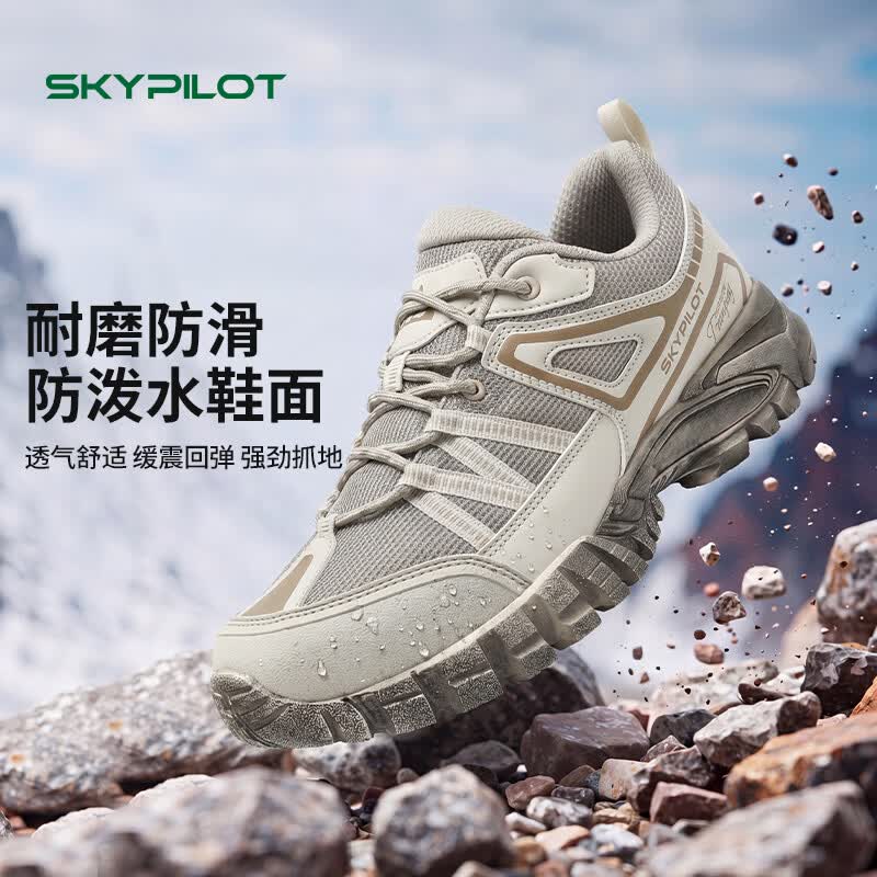 SKYPILOT户外徒步登山鞋男鞋夏季网面透气防滑防泼水专业爬山鞋黑色运动鞋 风蚀米 41