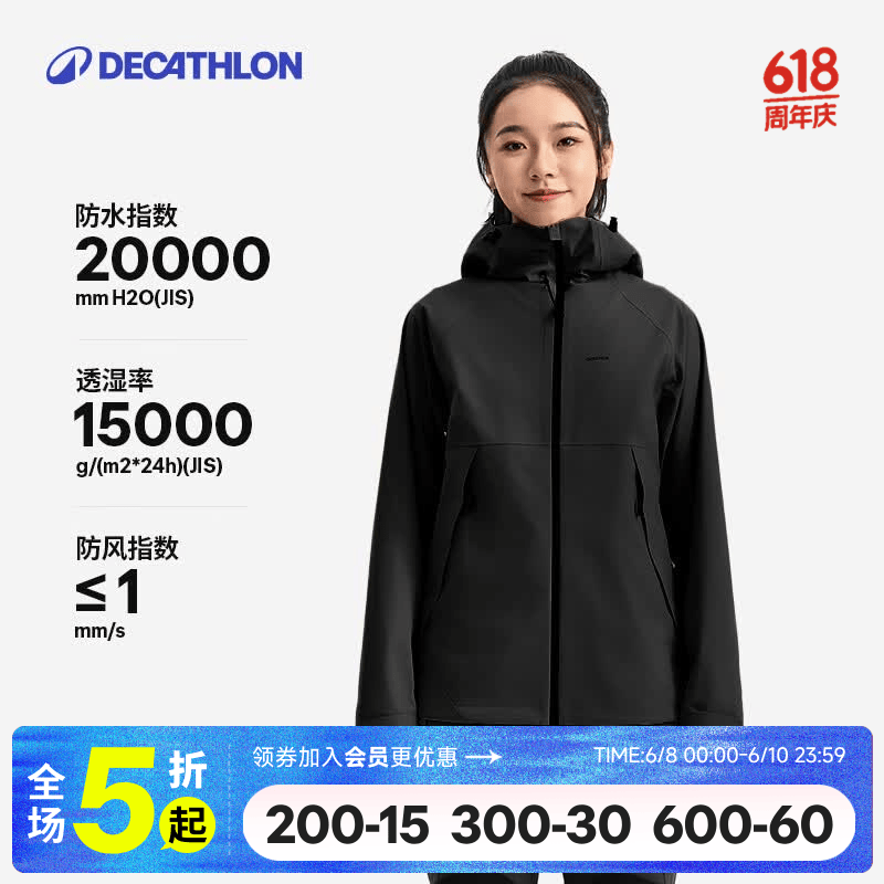 迪卡侬（DECATHLON）MH500亚洲版冲锋衣户外女徒步防风防水防暴雨夹克外套 黑色 XL