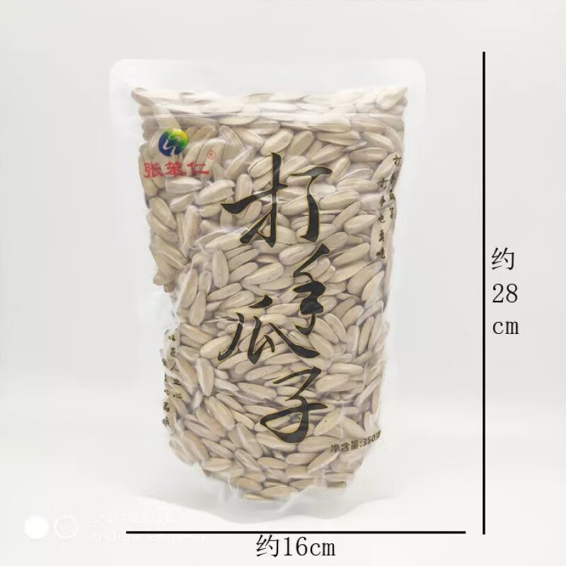 风鲜仓 张笨仁打手瓜子 500g/包 网红打手瓜子5斤整件散装打手多味
