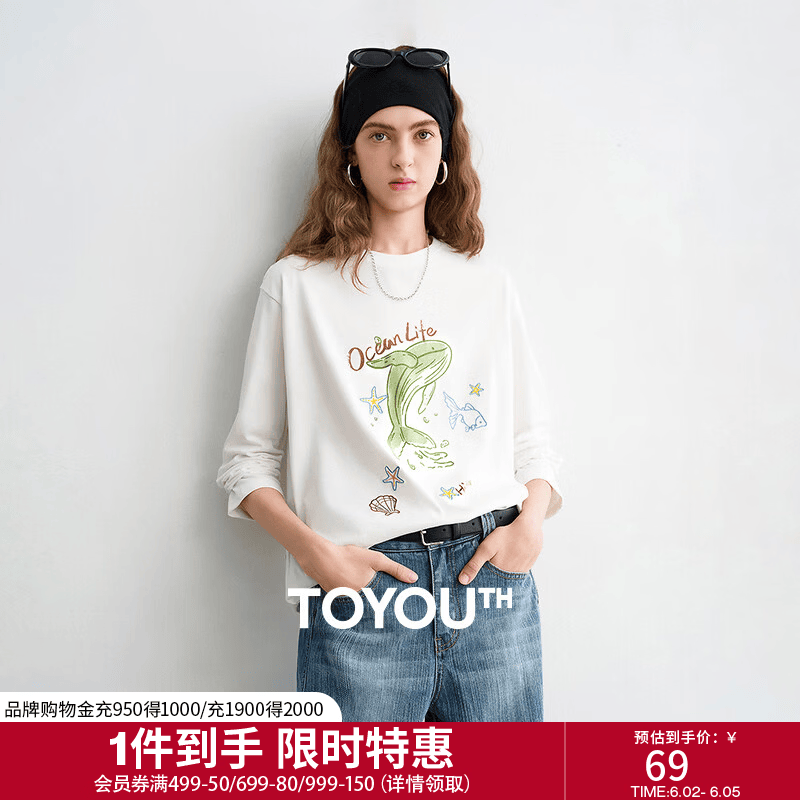 初语棉质T恤女2026春季新款趣味减龄宽松圆领长袖海豚印花上衣 米白色 M