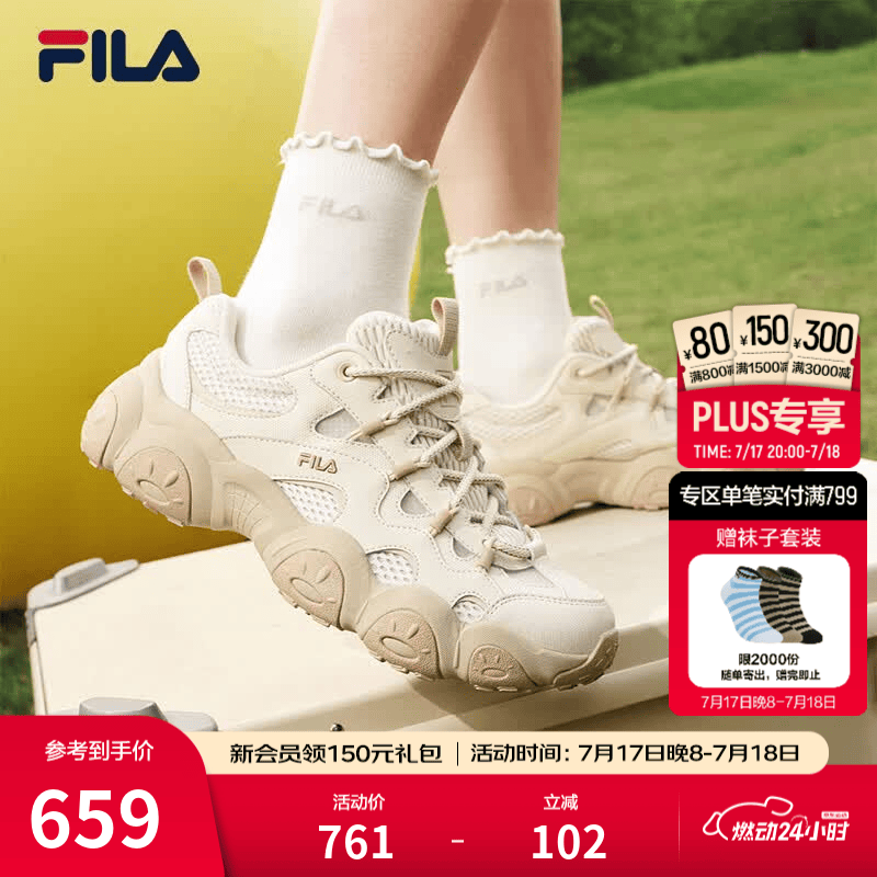 斐乐（FILA）猫爪7代女鞋老爹鞋2026秋季新款厚底鞋休闲鞋复古运动鞋 白天鹅灰-WA 37.5