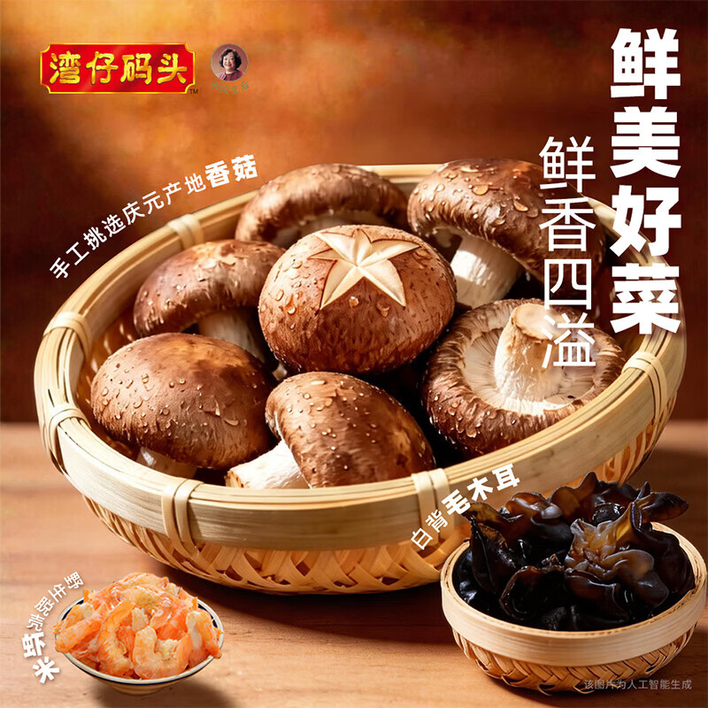 湾仔码头 速冻饺子半成品水饺 冷冻速食儿童早餐面点生鲜食品宵夜1kg 【玉米+大白菜+荠菜+三鲜】*1000g 共192只