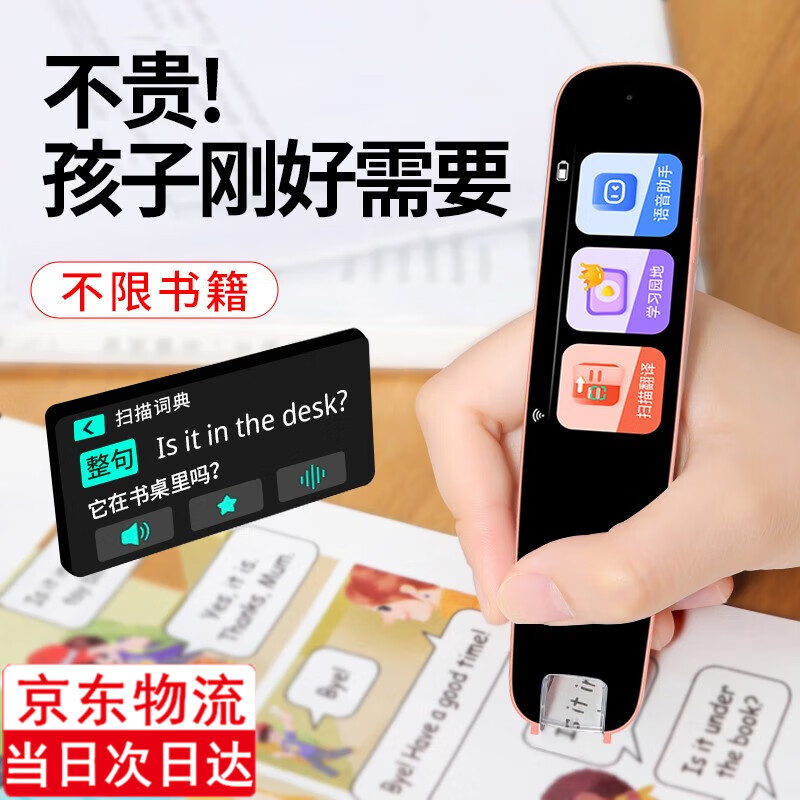 查早教启智商品历史价格走势|早教启智价格历史