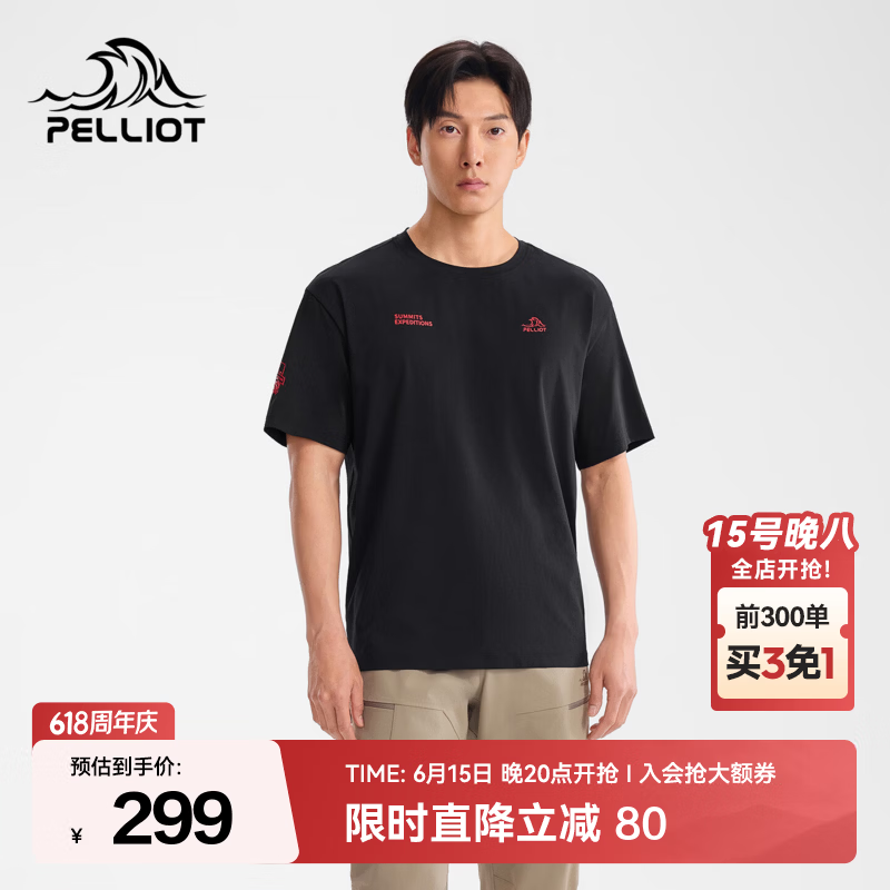 伯希和（Pelliot）【七峰限定】户外速干T恤夏季抗菌短袖防晒透气徒步上衣 【男女同款】漫暮黑 | 吸湿速干 抑菌防晒 XL