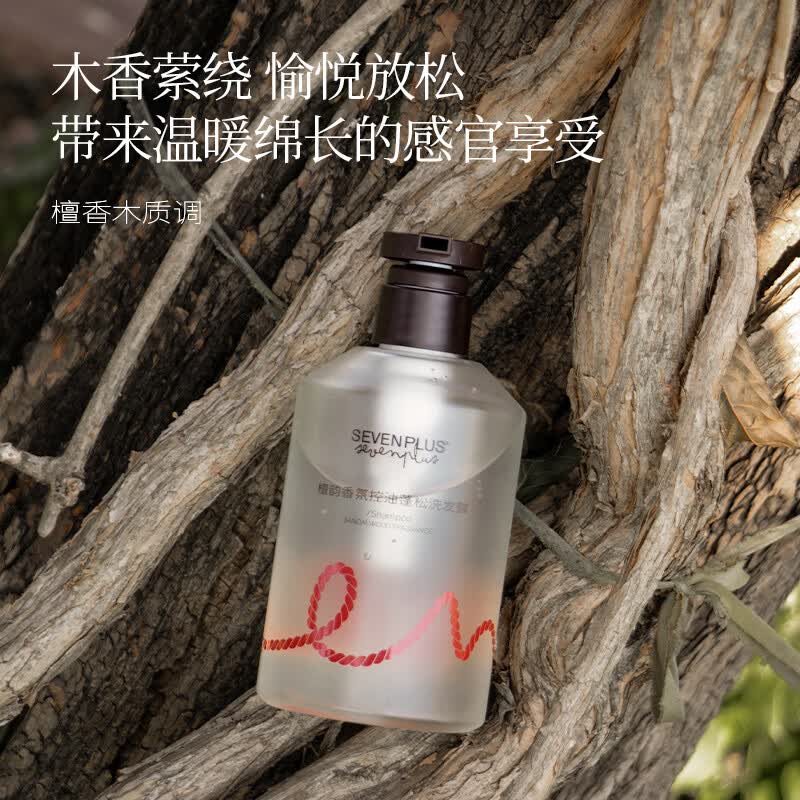 SEVEN PLUS香氛洗发水男女士专用蓬松控油木质檀香植物精粹留香洗发露洗头膏 檀韵蓬松控油洗发水+护发素套装