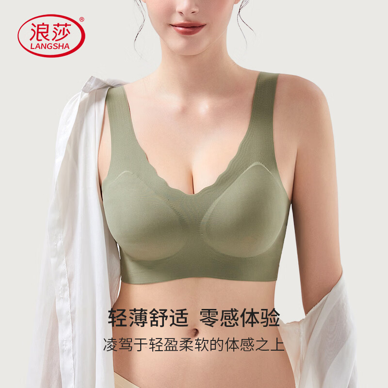 浪莎无痕内衣女夏季冰丝无钢圈背心式运动文胸女士大胸显小胸罩 香槟+香槟 2XL