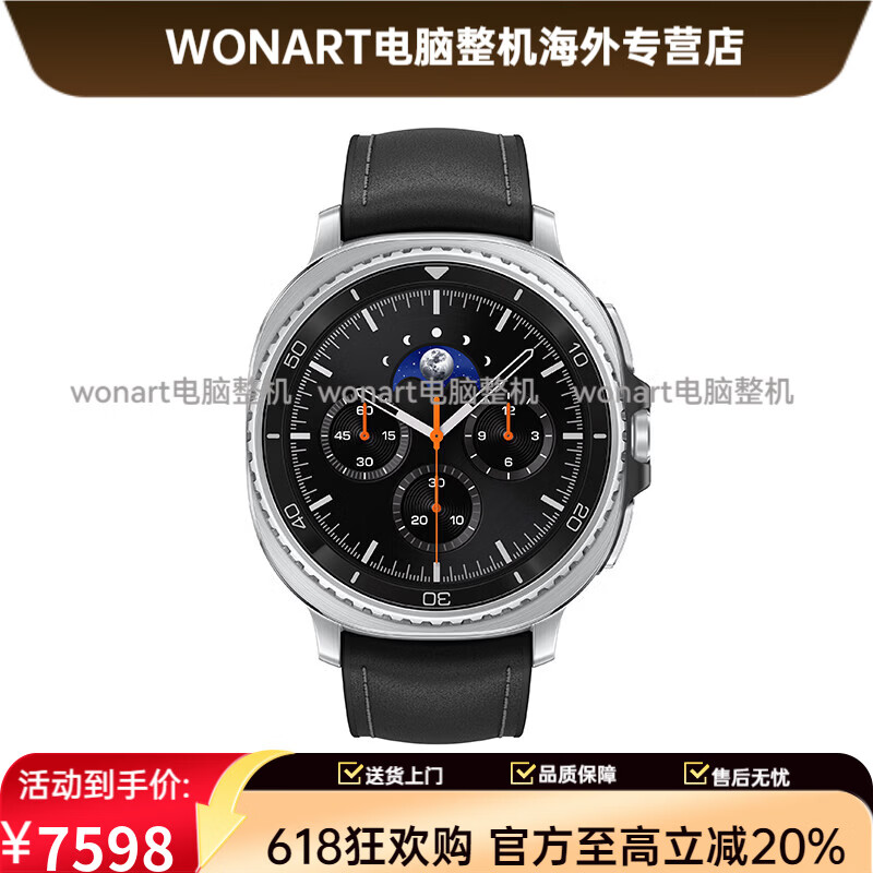 三星（SAMSUNG）（SAMSUNG）新品Galaxy Watch8 Classic LTE版智能运动手表 ECG心电 Watch8 Classic 46mm【月陨黑】L