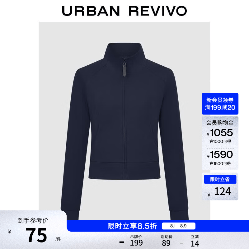 UR秋季新款女装气质运动风立领拉链短款外套UWM150127 藏青 S