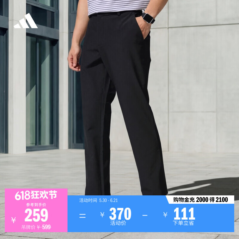 adidas简约梭织纯色高尔夫直筒运动长裤男装春夏新款阿迪达斯官方   黑色   S 82