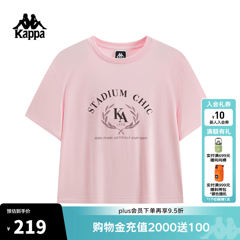 卡帕（Kappa）背靠背短袖t恤女2026新款夏季透气抽绳宽松休闲运动上衣KPDLBTD61 微光粉-5234 颜色材质不同，具体可查看详情页 S