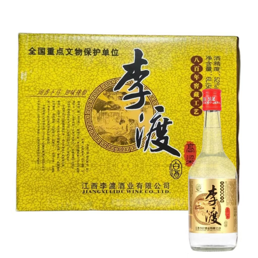 李渡高粱酒李渡金标光瓶52度500*12瓶整箱 李渡畅饮版45度6瓶装纯粮酒 52度 500mL 12瓶 李渡金标