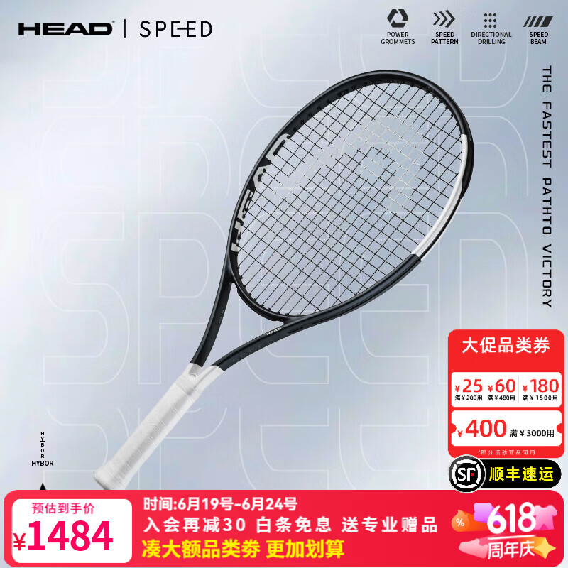 HEAD海德SPEED系列L5专业网球拍2026年新款全碳素碳纤维比赛辛纳同款 【26年新款-300g】Speed MP 100拍面 2号柄