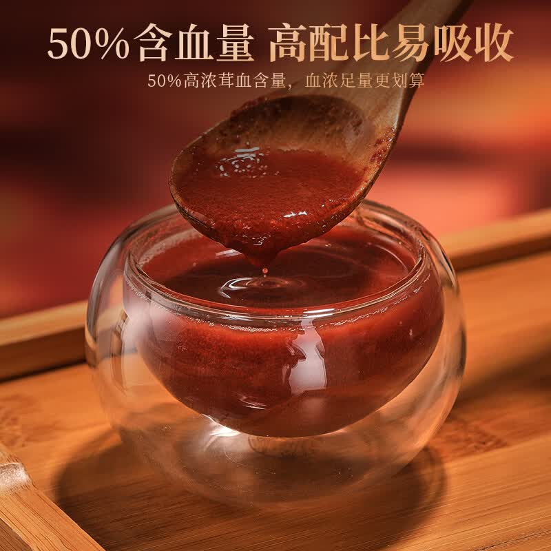 半山农 梅花鹿茸血500ml 真梅花鹿含血量约50%高粱酒 新鲜鹿茸血酒男性 【梅花鹿茸血】 500ml*1瓶 含血约50%