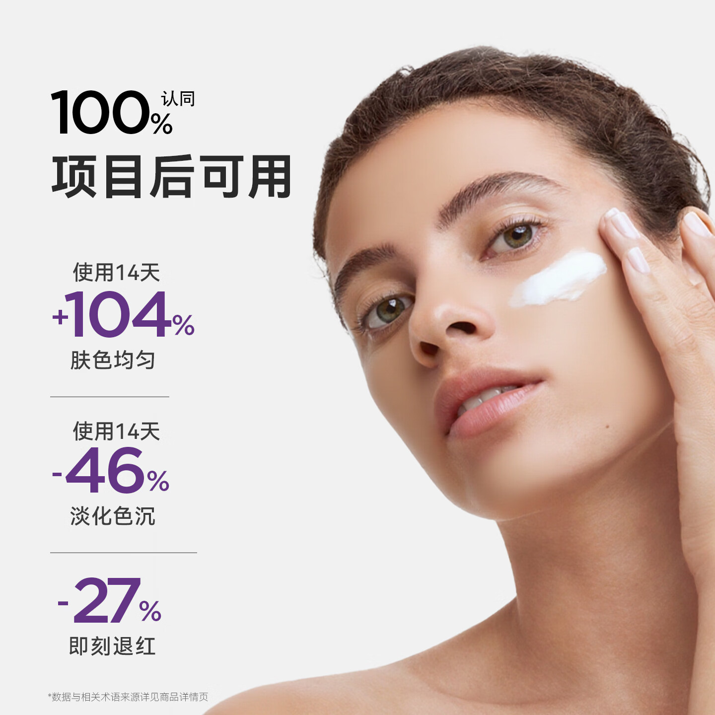 贝德玛(BIODERMA)【官方正品】胶原紫绷带50防晒高倍SPF脆弱受损肌深层修复 紫绷带防晒40ml*2