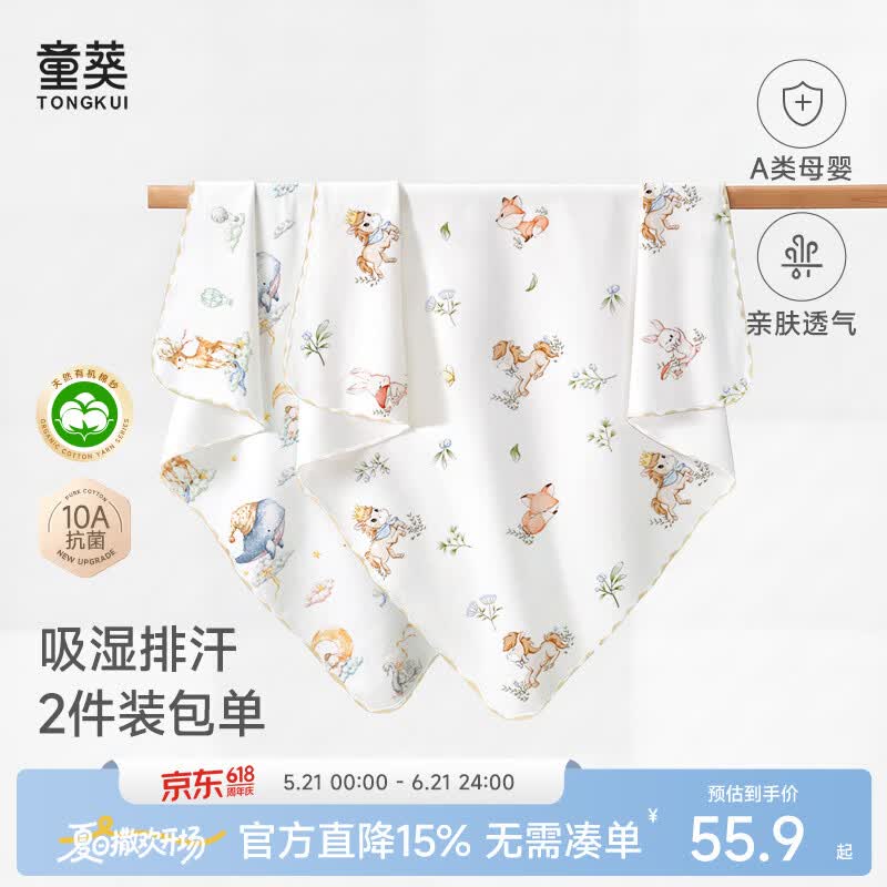 tongkui婴儿包单夏季薄款新生儿纯棉a类防惊跳抱巾宝宝裹巾产房四季用品 1条装【小马贝贝】100%纯棉 产房专用 85x85cm