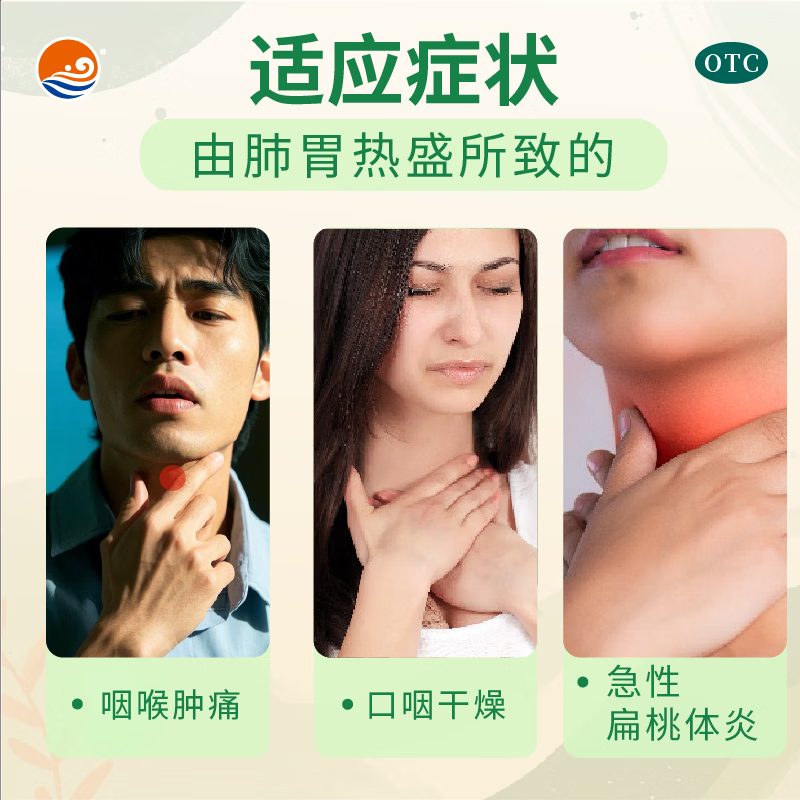 [乌苏里江]板蓝根颗粒 5克/10袋 1盒装 甜橙味清热解毒急性扁桃体炎利咽咽喉肿痛口咽干燥 甜橙味日常防护