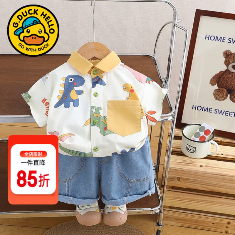 G.duck童装男童套装夏季儿童衣服小童夏季新款衬衫短裤男宝宝帅气休闲装 恐龙衬衫套装 120 尺码5~6岁【110-120cm】