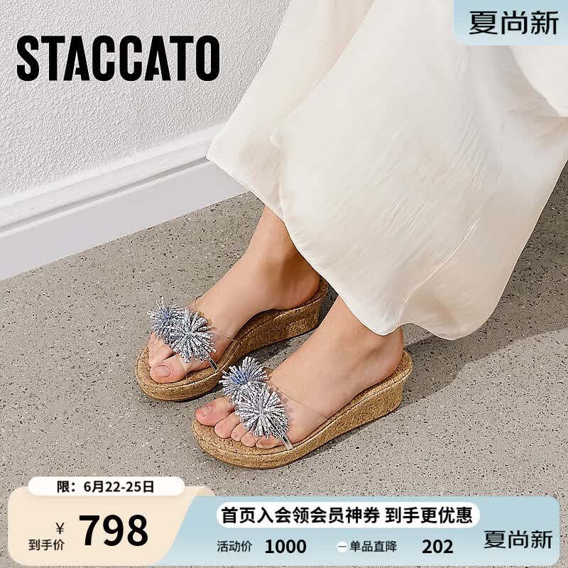 思加图2026夏季新款休闲拖厚底增高凉拖鞋外穿一字拖女鞋EYB96BT6 氧气银 33