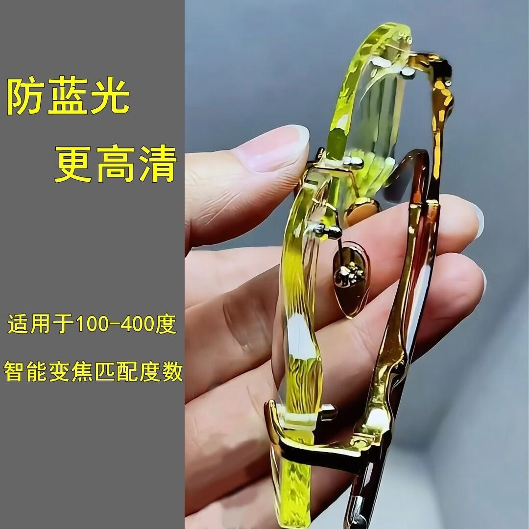 水晶明眼镜石头老花镜竹叶青帝王中老年高清护目镜智能变焦茶色 帝王茶高清耐磨老花镜送镜盒布 智能匹配度数款