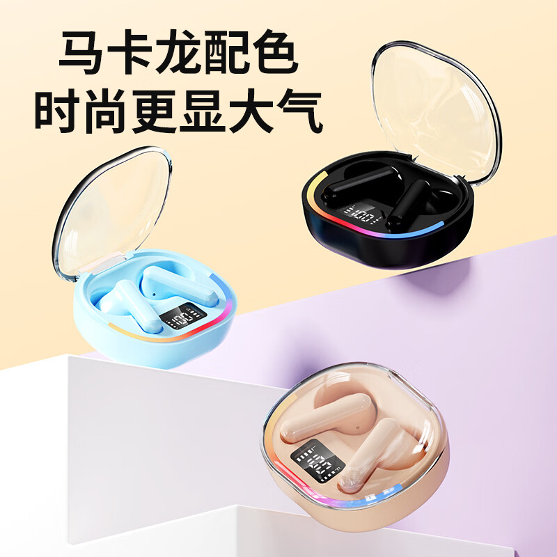 快本（Kuabe）无线蓝牙耳机太空数显充电仓炫彩真无线半入耳式随身舒适运动跑步游戏音乐降噪适手机通用耳塞 [升级透明数显充电仓]酷雅黑 官方标配