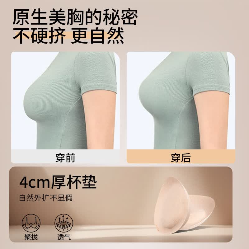 猫人粉底液隐形内衣女一体式无痕外扩吊带美背2026新款文胸罩 【薄杯0.8cm】粉底液【隐形美背 轻盈裸感】 XL 【38/85ABC 建议120-135斤】