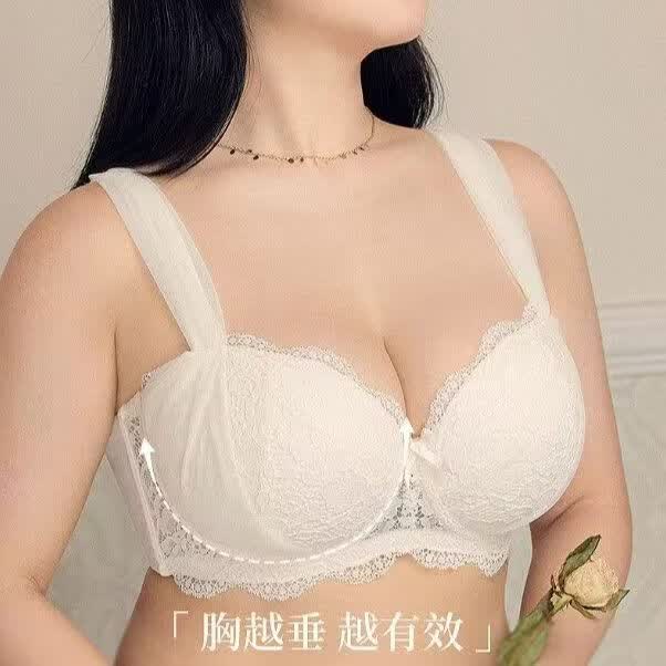 千奈美超薄内衣软钢圈聚拢上托大胸显小收副乳文胸 肤色 80B