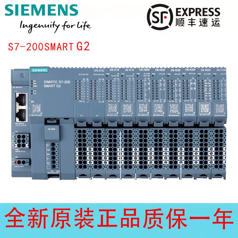 西门子S7-200SMART G2  AT08 QT16 AR04 AM06 6ES7288-1ST32-0AA0_G2