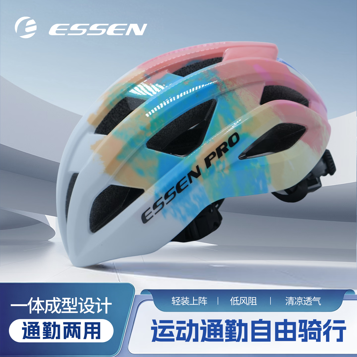 ESSEN PROR03磁吸变色镜片自行车山地车头盔骑行装备男女户外 带镜片版-水泥灰 M/L(57-61cm)