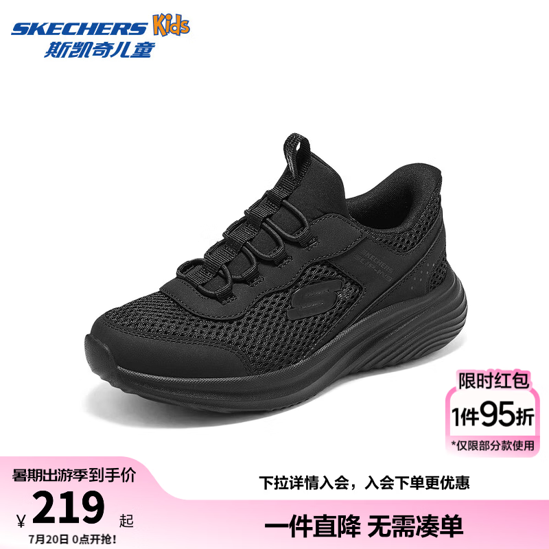 Skechers斯凯奇儿童闪穿体训鞋男女童轻便透气童鞋大童跑步运动鞋319102L 男童/全黑色 /BBK 36