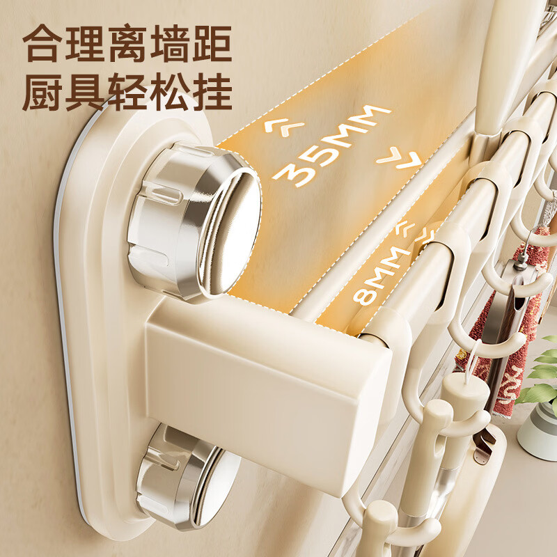 梧珑吸盘厨房挂钩免打孔置物架挂杆锅铲勺子刀具一体挂架壁挂式收纳架 奶白丨四吸盘贴厨房双杆70cm