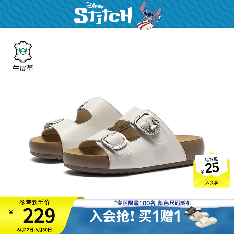 热风（Hotwind）【迪士尼系列】复古厚底勃肯鞋女鞋26夏季新款外穿拖鞋H59W26297 03米色 牛头层皮革 38