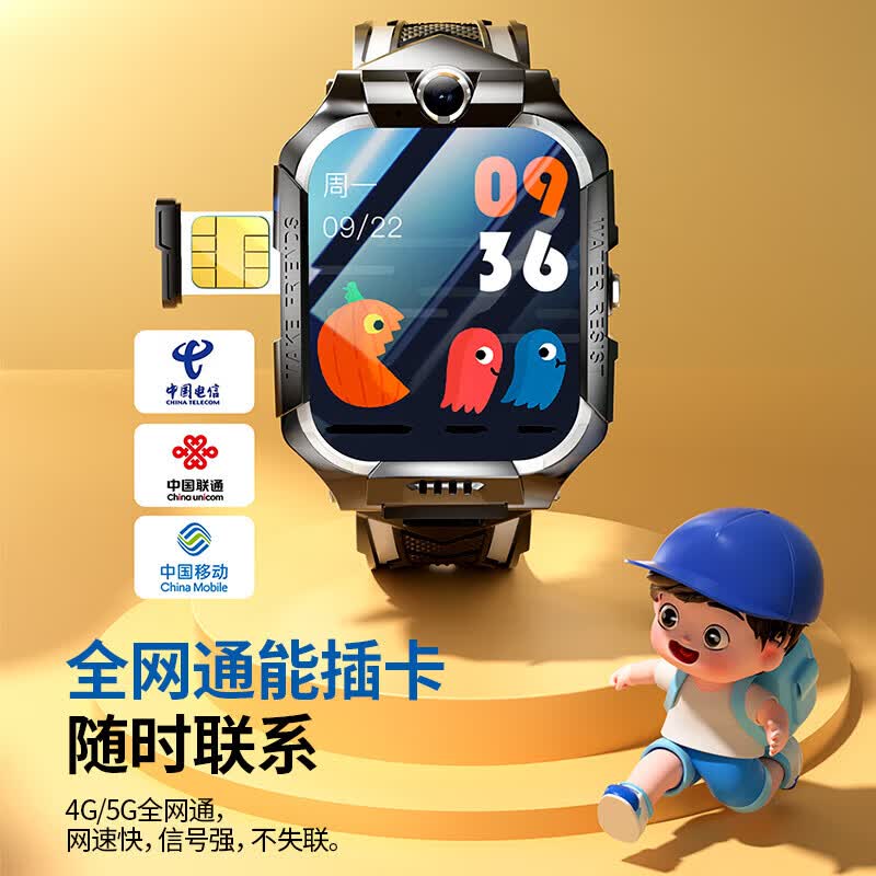 HUWINAXI小学生儿童电话手表智能小学生初高中生青少年防水可定位监管插卡视频定位5G全网通6-12岁男孩女孩 双摄绿-至尊款32核256G+微Q+双支付+全功能